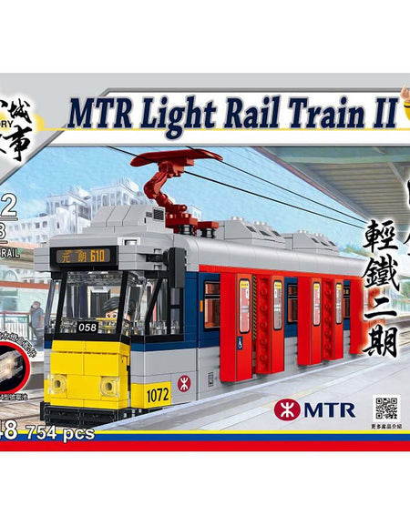 Royal Toys Building Blocks City Story Bricks RT48 : Hong Kong MTR Light Rail Train II