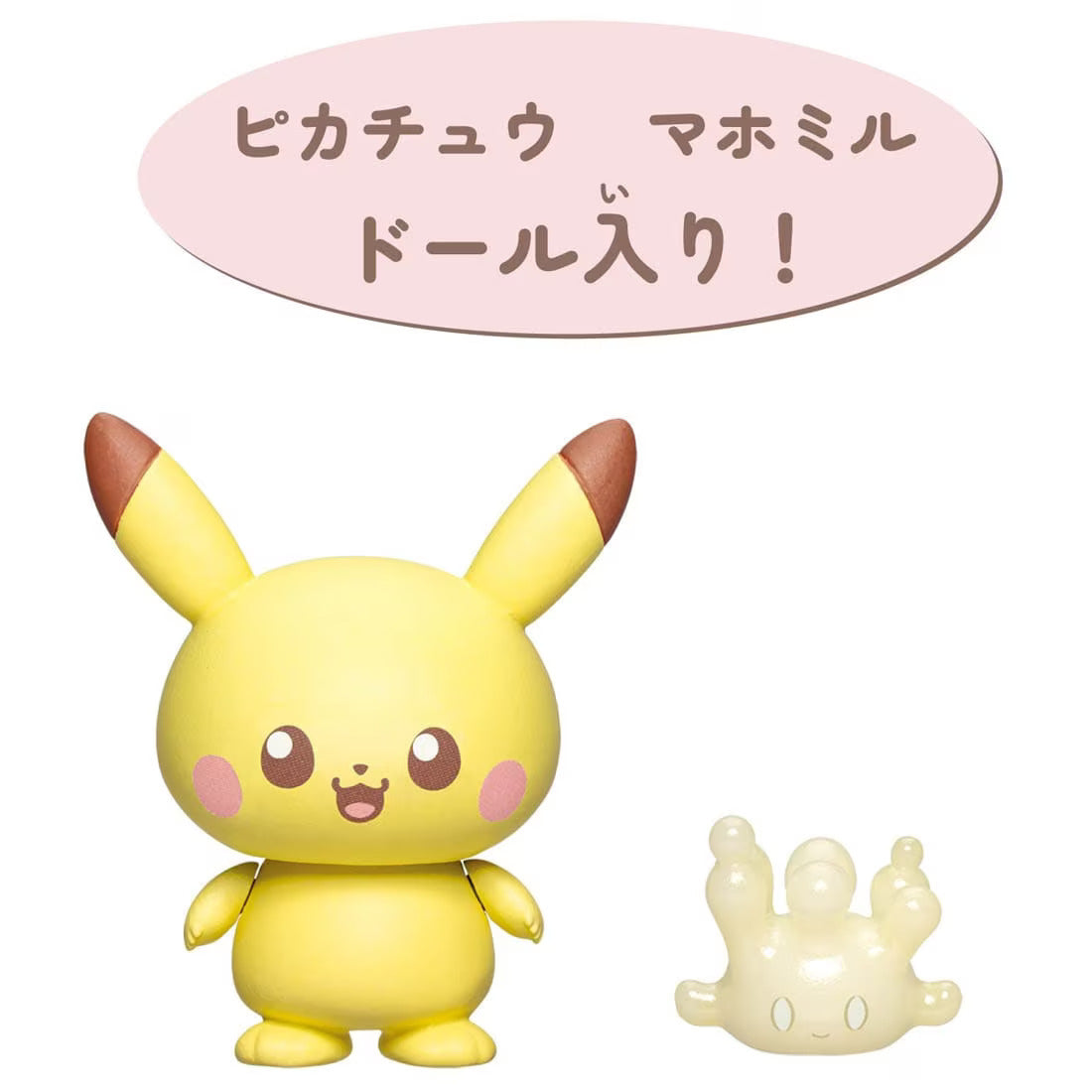 Takara Tomy Pokemon PokePiece House Kitchen Milcery & Pikachu set