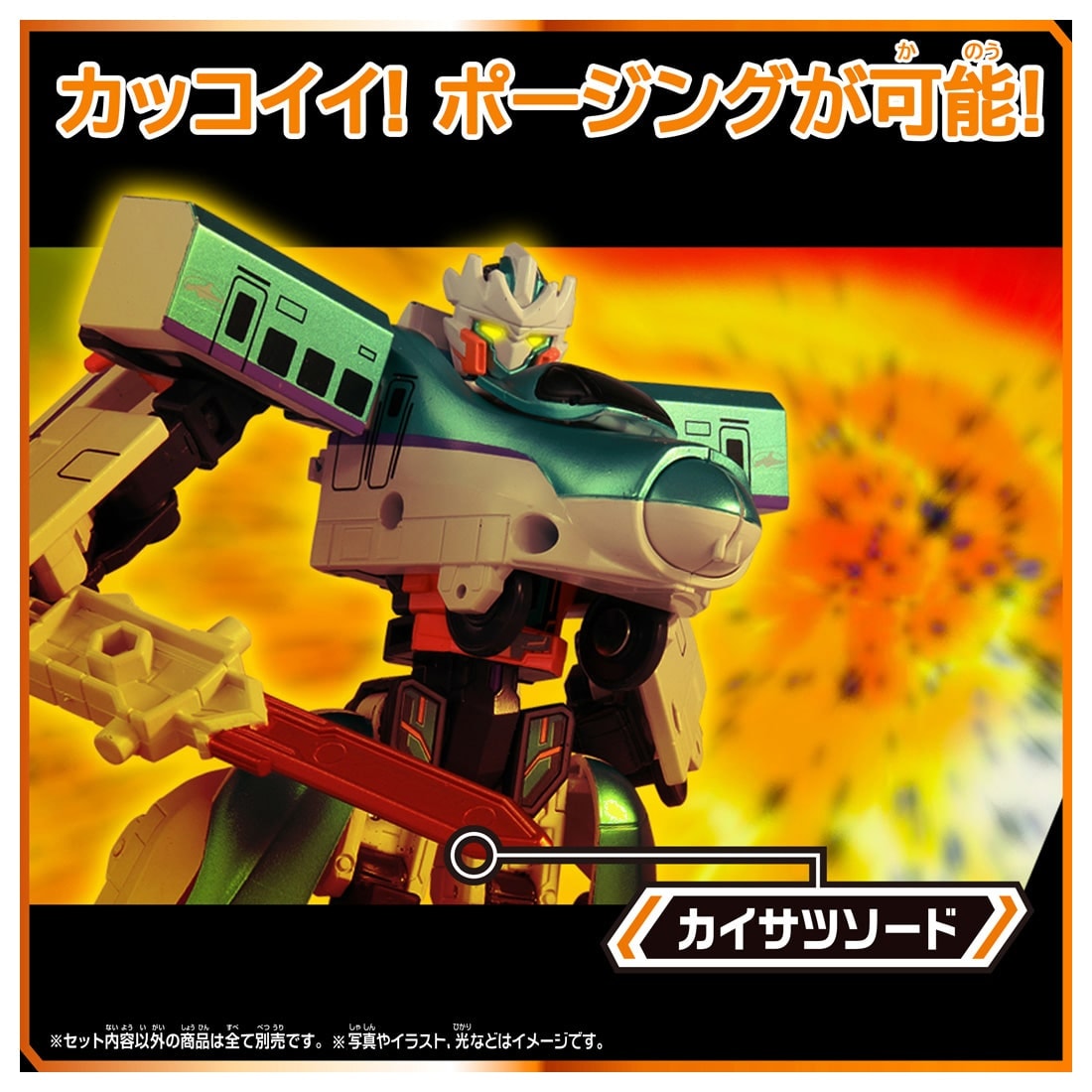 Takara Tomy Shinkansen Transforming Robot SGX05 Shinkalion H5 Hayabusa
