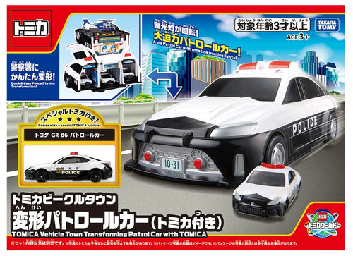 Load image into Gallery viewer, Takara Tomy World Tomica Vehicle Town Transforming Patrol Car (with Tomica Car)
