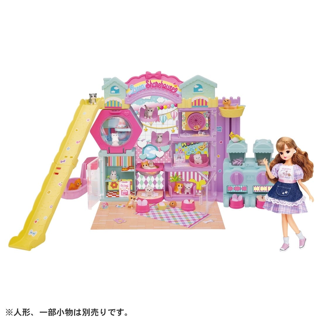 Takara Tomy Licca Chan -  Licca House Licca Dog & Cat Share House Playset
