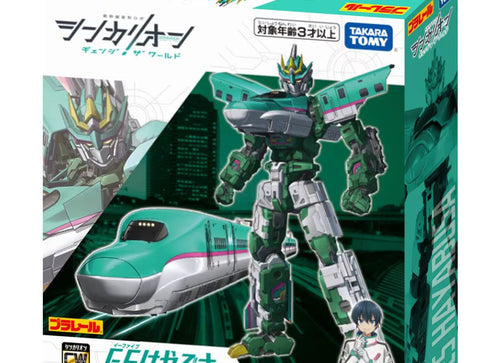Load image into Gallery viewer, Takara Tomy Plarail Shinkansen Deformation Robot SHINKALION CW E5 Hayabusa
