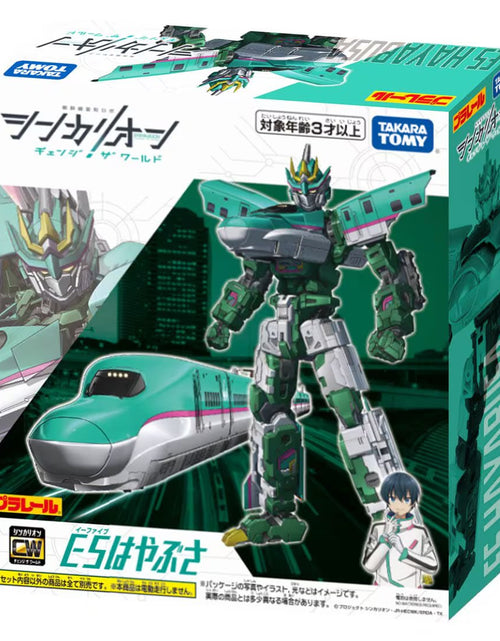 Load image into Gallery viewer, Takara Tomy Plarail Shinkansen Deformation Robot SHINKALION CW E5 Hayabusa
