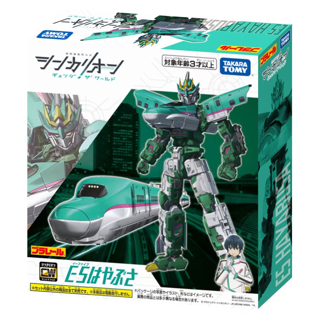 Takara Tomy Plarail Shinkansen Deformation Robot SHINKALION CW E5 Hayabusa