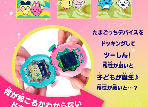Load image into Gallery viewer, Bandai Tamagotchi Paradise - 4th Scene Jade Forest Electric Pet
