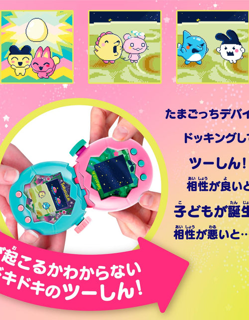 Load image into Gallery viewer, Bandai Tamagotchi Paradise - 4th Scene Jade Forest Electric Pet
