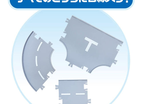 Load image into Gallery viewer, Takara Tomy Tomica World &amp; Town Connecting Roads Set (with T-kun's house)

