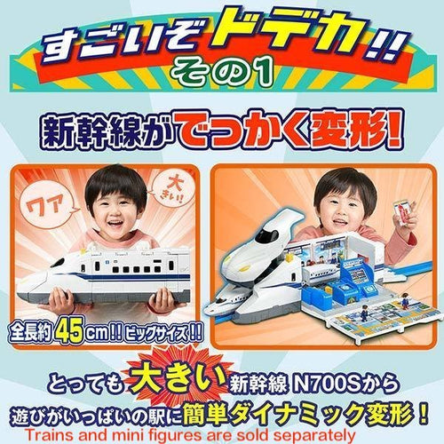 Load image into Gallery viewer, Takara Tomy Plarail Play Set - Go! Big Transform Dodeka Shinkansen Nozomi

