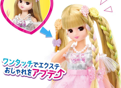 Load image into Gallery viewer, Takara Tomy Licca Hair Extensions Licca-chan Fav Pink Doll Set
