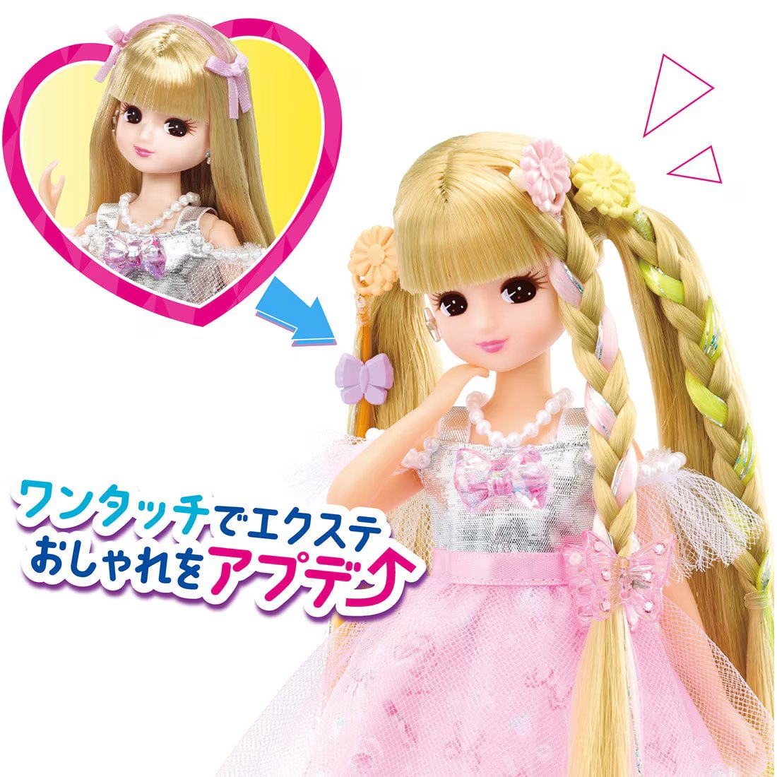 Takara Tomy Licca Hair Extensions Licca-chan Fav Pink Doll Set