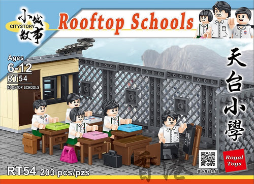 Load image into Gallery viewer, Royal Toys Building Blocks City Story Bricks RT54 : ROOFTOP SCHOOL(203Pcs)
