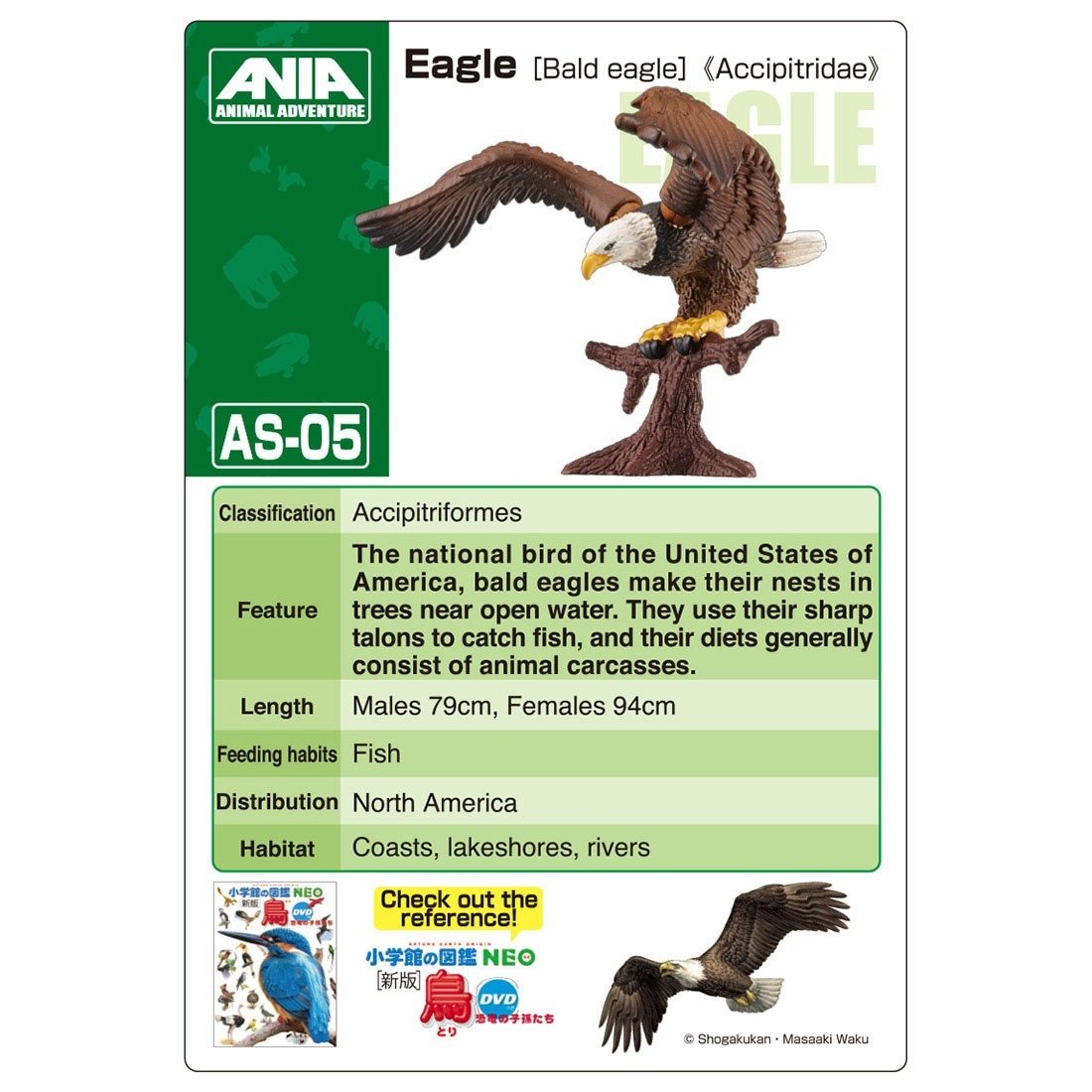 Takara Tomy ANIA Animal AS-05 Bald Eagle Mini Action Figure Eductional Toy Japan