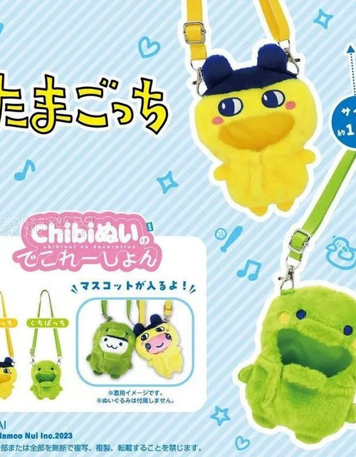 Load image into Gallery viewer, Bandai Tamagotchi CHIBI PLUSH DECORATION KUCHIPATCHI Bag

