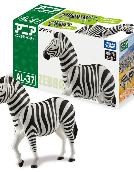 Takara Tomy Ania AL-37 Zebra Animal Figure