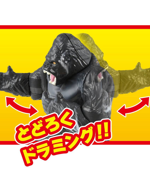 Load image into Gallery viewer, Takara Tomy Adventure Continent Ania Kingdom Big Ania Silva (Gorilla) Figure
