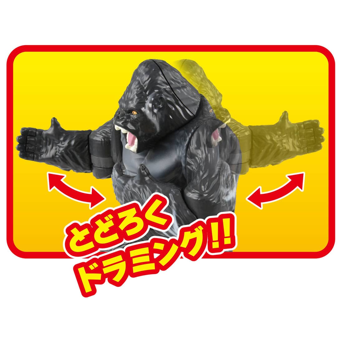 Takara Tomy Adventure Continent Ania Kingdom Big Ania Silva (Gorilla) Figure