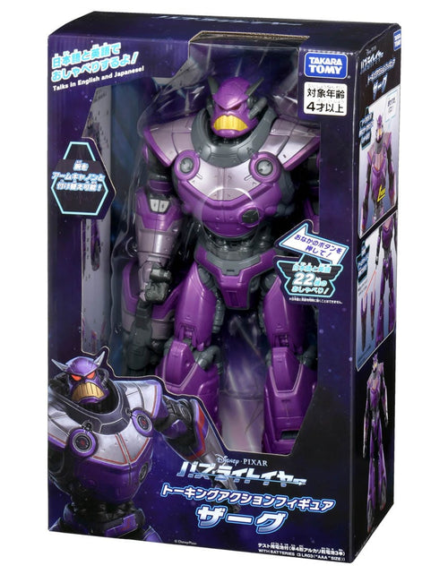 Load image into Gallery viewer, Takara Tomy Disney Figure - Talking Figure Lightyear Zurg
