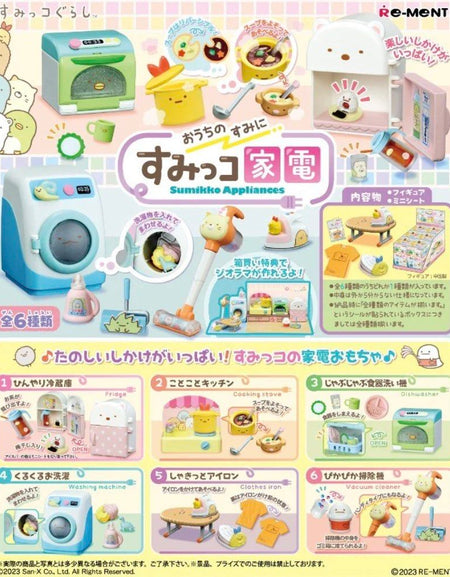Re-ment Sumikko Gurashi: Sumikko Appliances 6pcs Complete Box