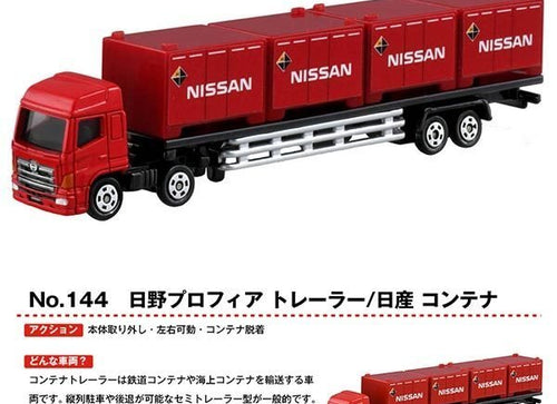 Load image into Gallery viewer, Takara Tomy Tomica Diecast Model Car No144 - Nissan Container Trailer
