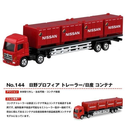 Load image into Gallery viewer, Takara Tomy Tomica Diecast Model Car No144 - Nissan Container Trailer
