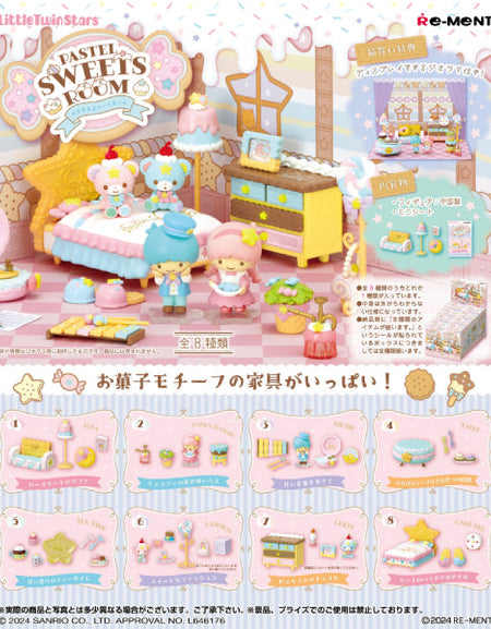 Re-Ment Little Twin Stars Pastel Sweets Room - Full Box Figures (Set of 8 pcs)