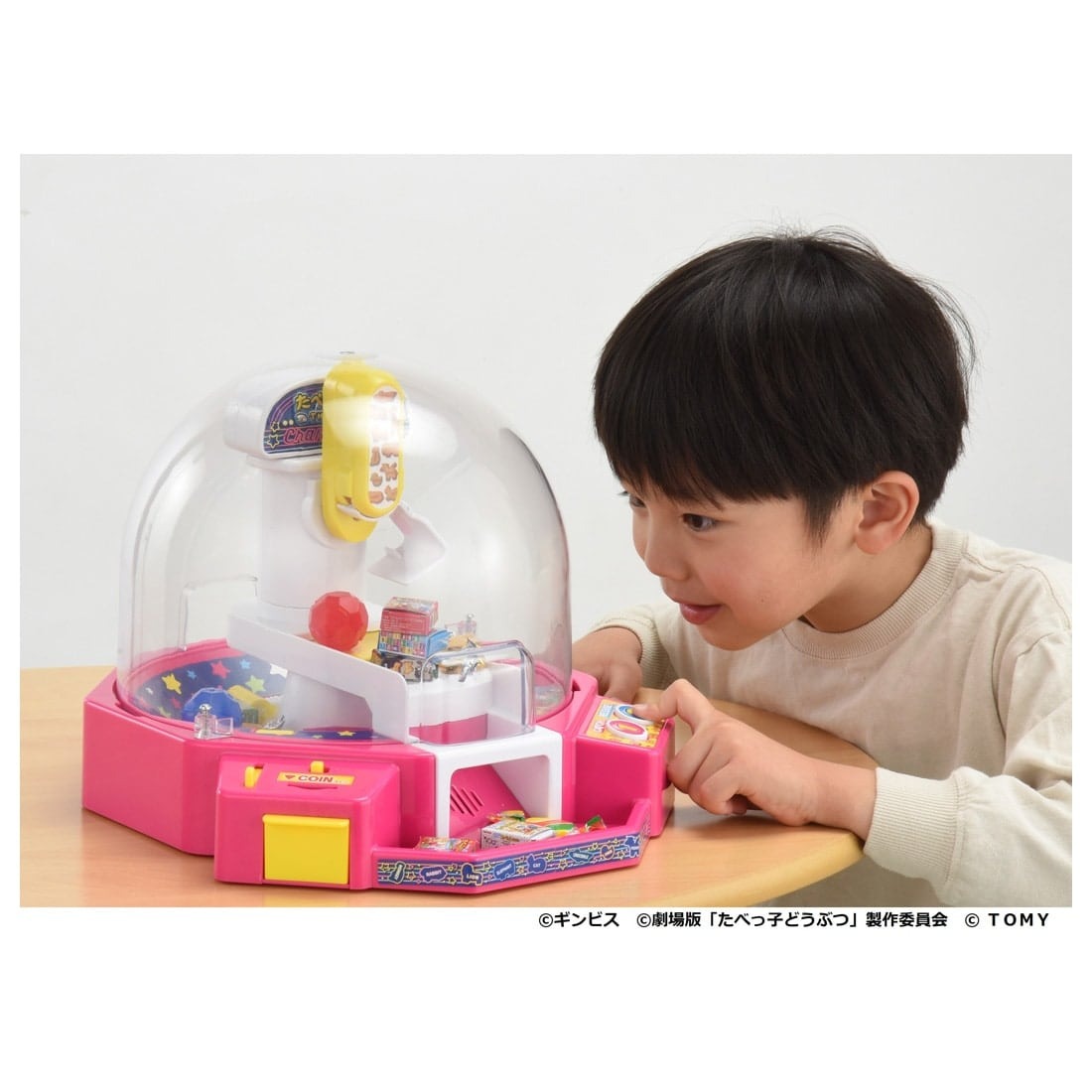 Takara Tomy Tabekko Dobutsu The Movie Claw Crane Game