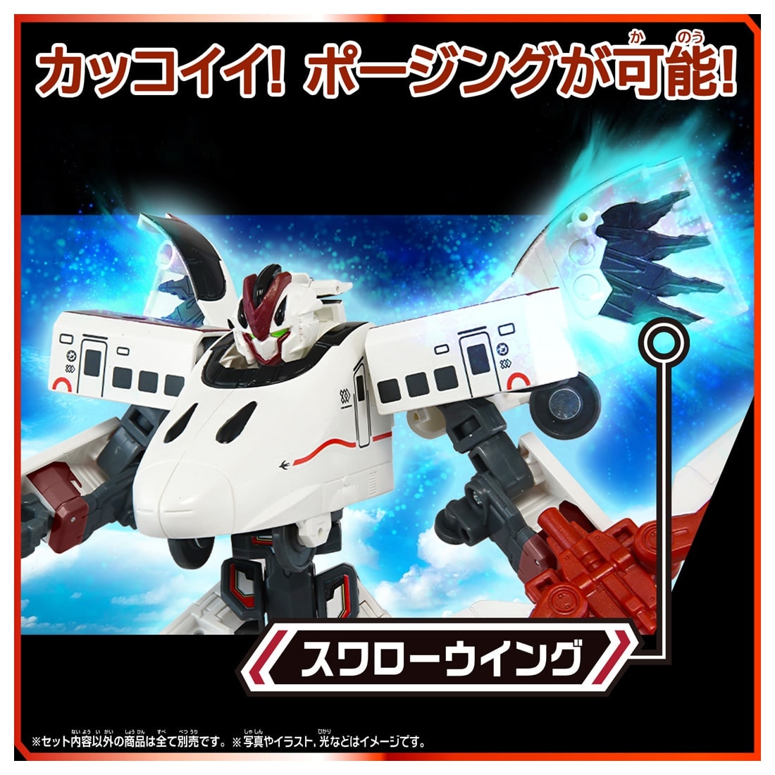 Takara Tomy Plarail Shinkansen Transforming Robot SGX07 Shinkalion 800 Tsubame