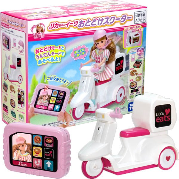 Takara Tomy Licca Set - Delivery Licca Licca-chan Rika (NO DOLL)