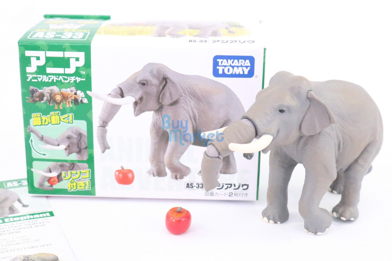 Takara Tomy ANIA Animal Advantage AS-33 Indian Elephant Action figure Model