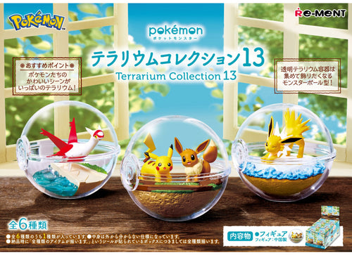 Load image into Gallery viewer, RE-MENT Pokemon Terrarium Collection #13 (full set of 6pcs)
