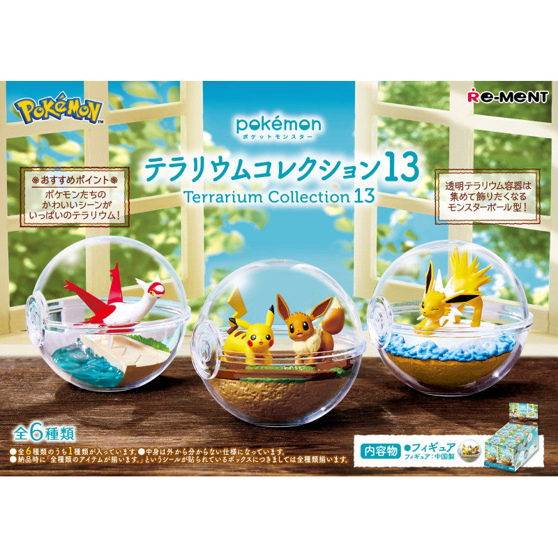 RE-MENT Pokemon Terrarium Collection #13 (full set of 6pcs)