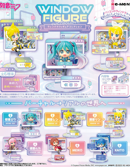 Load image into Gallery viewer, Re-ment Hatsune Miku Window Figure Collection 6pcs Complete Box

