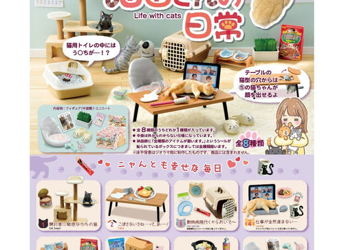 Load image into Gallery viewer, Re-Ment Petit Sample Life with Cats Figurine Set (Full Set of 8)
