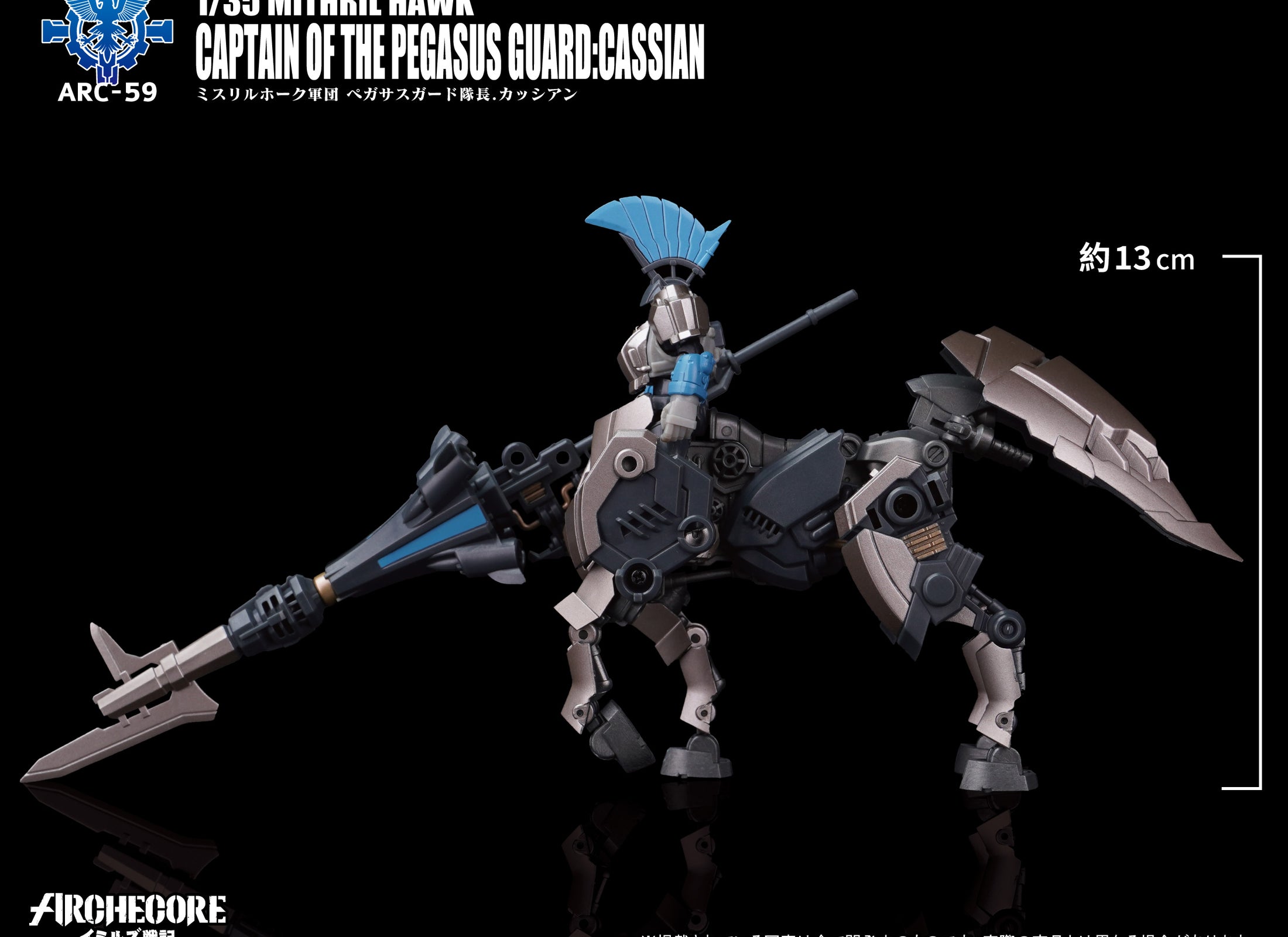 Toys Alliances ARCHECORE ARC-59 MITHRIL HAWK Captain of Pegasus Guard Cassian