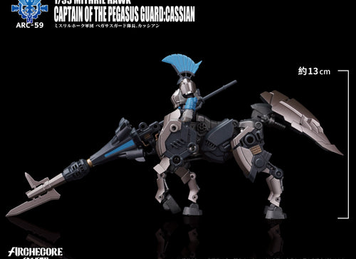 Load image into Gallery viewer, Toys Alliances ARCHECORE ARC-59 MITHRIL HAWK Captain of Pegasus Guard Cassian
