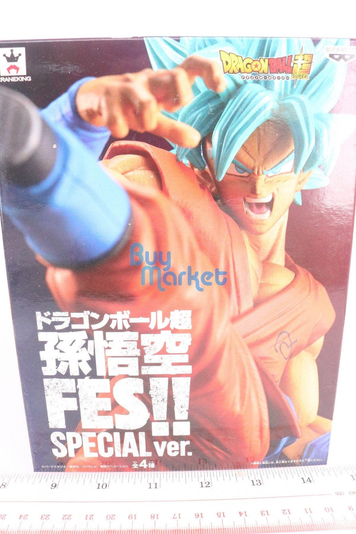Banpresto Dragonball SUPER SAIYAN GOD SON GOKU fes special version C figure Toy