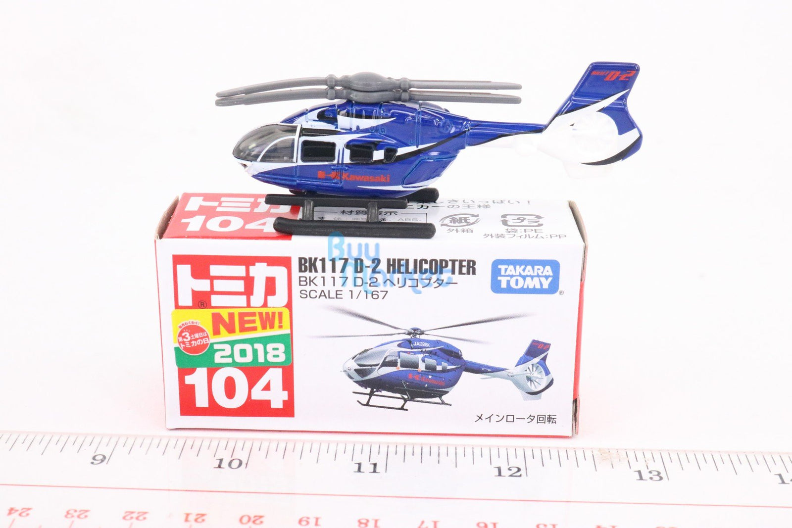 Takara Tomy Hyper Rescue Drive No.104 BK117 D-2 Helicopter Scale Diecast toy car
