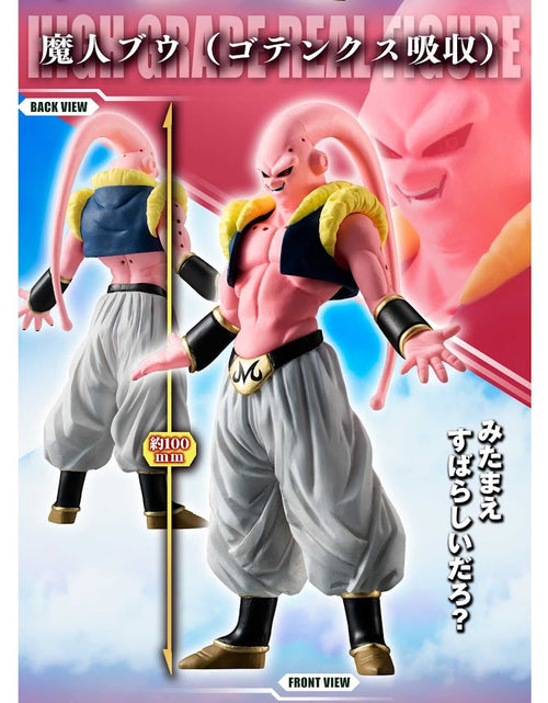 Load image into Gallery viewer, Bandai HG Gashapon HG Dragon Ball Z Majin Buu Complete Set
