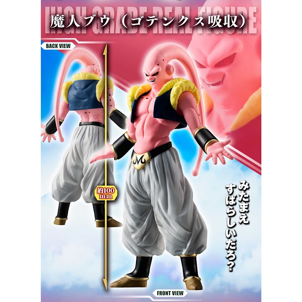 Bandai HG Gashapon HG Dragon Ball Z Majin Buu Complete Set
