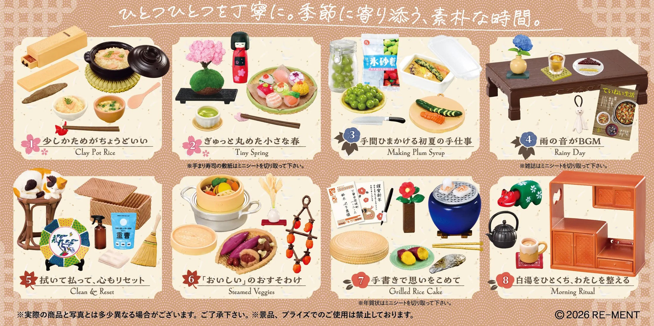Re-ment Petite Sample Mindful Living in Japan's Season Full set of 8 Collectible
