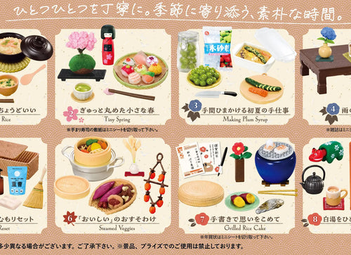 Load image into Gallery viewer, Re-ment Petite Sample Mindful Living in Japan's Season Full set of 8 Collectible
