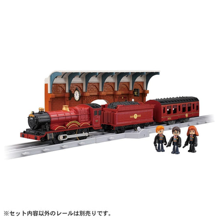 Takara Tomy Plarail Train Set - Plarail Harry Potter Hogwarts Express Set