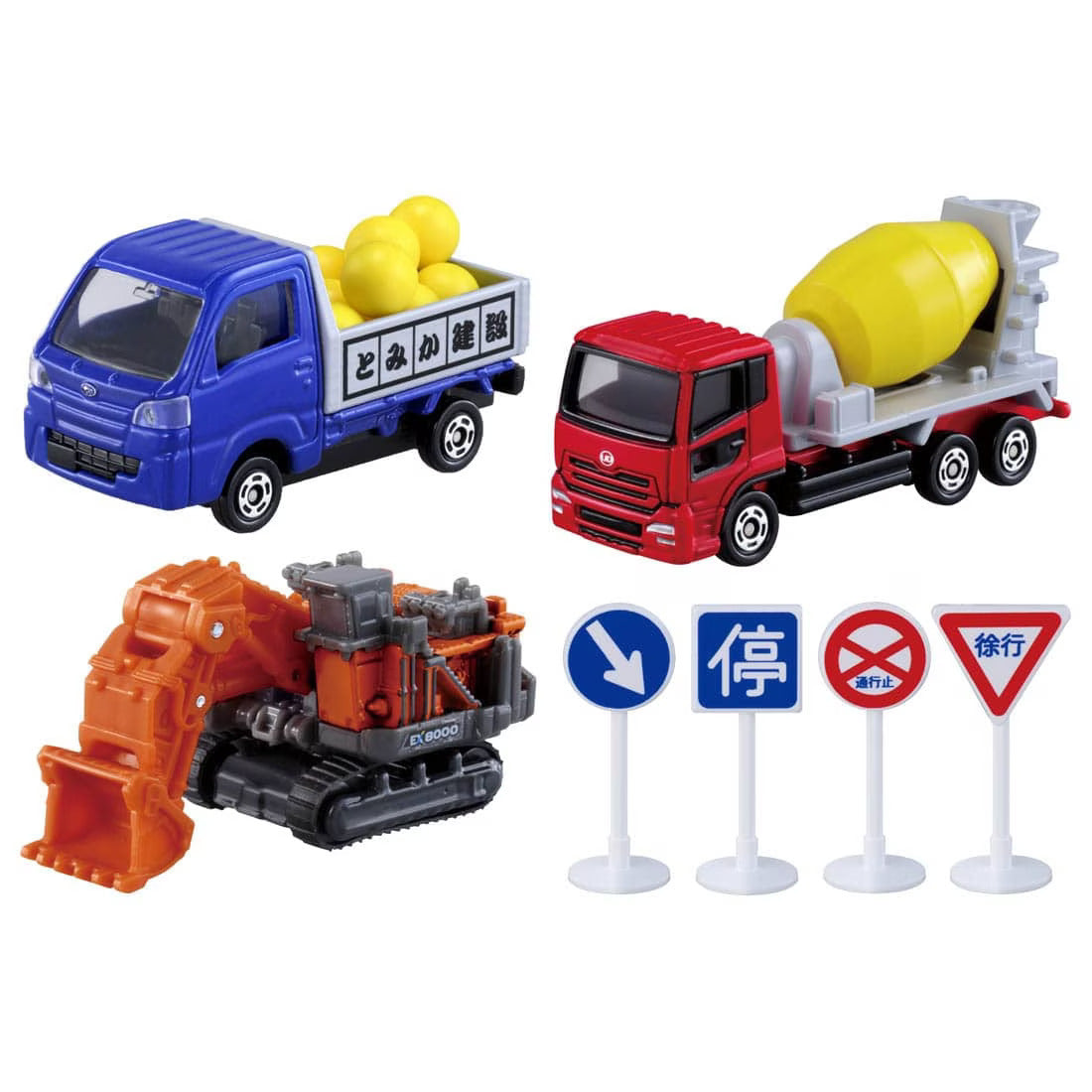 Takara Tomy Tomica Gift Set Die-cast Model Construction Site Vehicle Set