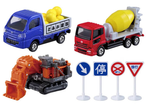 Load image into Gallery viewer, Takara Tomy Tomica Gift Set Die-cast Model Construction Site Vehicle Set
