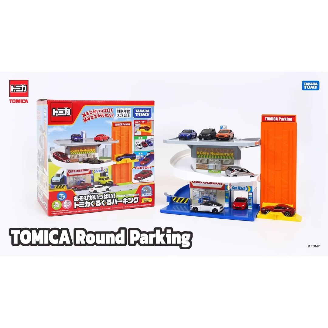 Takara Tomy Tomica World Town Series - Many Gimmicks! Round Parking Playset