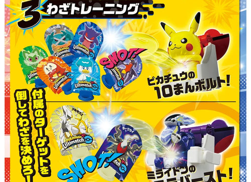Load image into Gallery viewer, Takara Tomy Pokemon Ultimatch Official Stadium Playset
