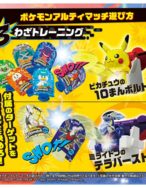 Load image into Gallery viewer, Takara Tomy Pokemon Ultimatch Official Stadium Playset
