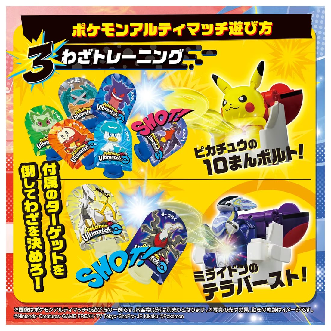 Takara Tomy Pokemon Ultimatch Official Stadium Playset