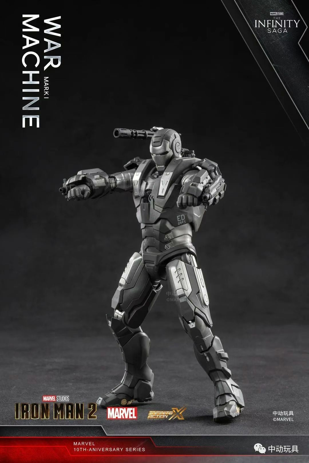 ZD Toys Marvel Avengers 1/10 Iron Man War Machine  Action Figure Set