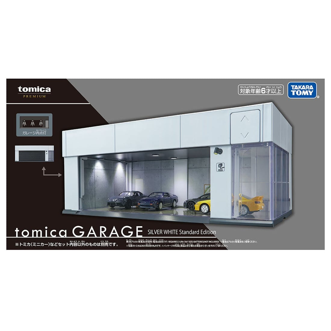 Takara Tomy Tomica Premium GARAGE Silver White Standard Edition (**NO CAR)